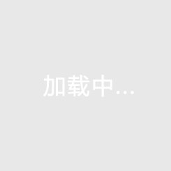 海口养老保利六千树，优势尽享，何处是家园？